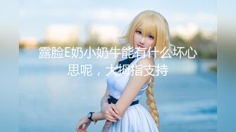 -漂亮大奶淫妻 舒服吗 宝贝 很舒服的  看着老婆被操有点复杂