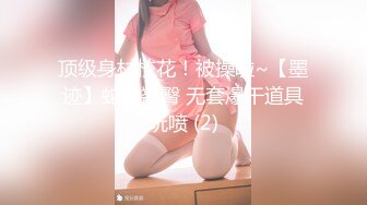 盛世容颜【Kawaii_camilla】超级女神自慰喷水，人间绝色（下）超清画质不可错过 (3)