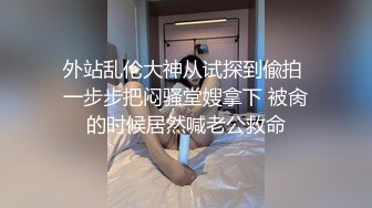 ❤️新人！正宗校花下海！超级漂亮~【低调糯米团】扣穴自慰~爽