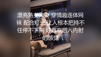 极品白虎网红小姐姐NANA 和男朋友參加了交換女友 我的老公是个变态