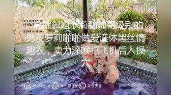 【极品反差❤️小妹】宝宝没钱✿ 校花级高颜值美少女30Cm异物爆玩后庭 顶到心窝了 小身躯大能量 人美逼美大饱眼福