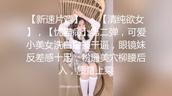 黑丝小姐姐：我今天要给他吃出来，我特别喜欢吃鸡巴，他射了射了我要喷了啊啊啊