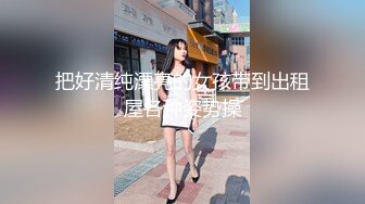 國產自拍 高中生放學偷情 超瘦饑渴年輕嫩妹主動扒男友褲子 強烈推薦！