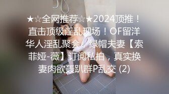 2024-3-17流出酒店偷拍❤️丁丁小得可怜的胖哥幽会如狼似虎的欲女被上位疯摇海的味道只有哥知道