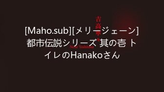 パコパコママ 081820_346 仕事が出来るキャリアウーマンのセックス事情