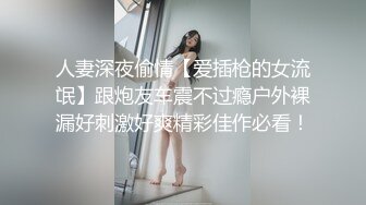 《顶级尤物✅炸_裂精品》露脸女神究极泄密！爆_炸无敌美巨臀极品网红小姐姐yuyuh高价私拍~道具紫薇这屁股能玩到虚脱 (7)