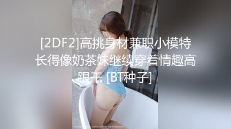 ✿勾人小妖精✿大神〖鸡教练〗金发JK辣妹的裸足粘液足交，跨年夜第一次和女友回家的我被有榨干了，女上内射