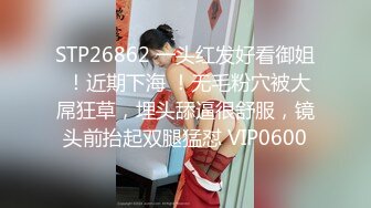 深夜探会所【伟哥寻欢】风骚小姐姐服务全套，漫游胸推毒龙，69舔穴狂插嘴，大哥玩得溜小姐姐棋逢对手被干爽