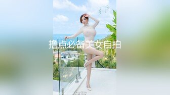 撸点必备美女自拍