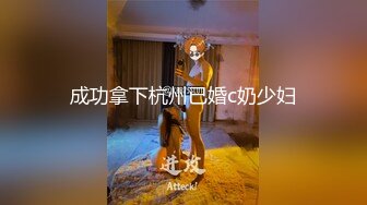 【新片速遞】脸蛋完美的爆乳极品女主播『暴龙娜塔莎』脸点同框发骚视频 长得真漂亮难得还有大奶子[1.35G/MP4/01:31:24]