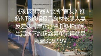 91大神约操极品淫妻大尺度性爱私拍流出 多姿势抽插 豪乳女神篇 完美露脸 (7)