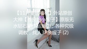 怀孕活动中出人妻。宫野由香奈