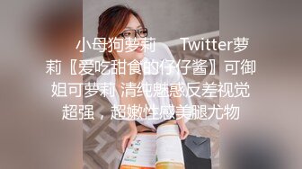  高颜值留学生被老外调教双穴，美女全程享受，屁股被拍得通红