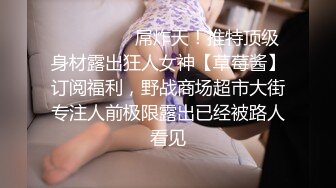 【极品稀缺破解摄像头】钢管舞舞蹈室破解头偷拍身材不错的小姐姐日常练功跳舞 适合高难度动作 (2)