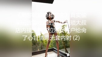 反差小母狗00后小仙女〖FortuneCuttie〗小骚货借修电脑勾引害羞小哥哥被爆操, 对白刺激，满逼白浆