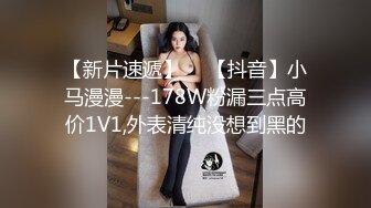 私圈大二骚妹浙江美术学院气质美女吴X晶清纯薄纱白裙子凉亭内露出搔首弄姿淫态挑逗