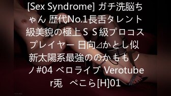 高手勾搭富婆！本来聊结果用绝招直接舔富婆逼【“约炮强行拿下”看简阶】