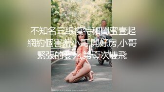  超清纯萝莉嫩妹无毛肥穴黑色网袜，M腿振动棒进出抽插，给炮友深喉交