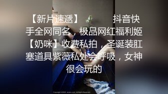 离异的大姨子 身材比老婆还好  说就这一次