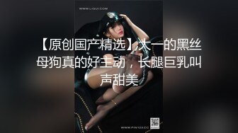 SWAG 偷吃搭讪已婚人夫回房间开干! Hannababe