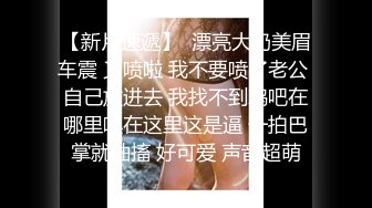 淫欲反差美少女 萌萌的外表下是个小骚货，无比软糯性感下面粉嫩嫩的，高潮时忍不住勾起小脚丫，又骚又可爱