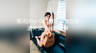 STP31651 重磅！御姐女神下海【痴女1】好久没遇到这么漂亮的御姐了，骚到爆，那眼神看了真是受不了