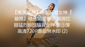 STP24587 爸爸我要高潮了顶级颜值美女，衬衣黑丝袜，喜欢骑上面插，这样插得好深好喜欢，表情对着镜头高潮脸，好爽搞得浑身颤抖