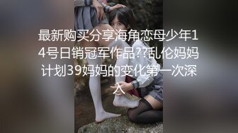 又紧又滑毛又少幼师