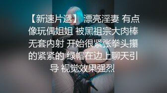 ✿优雅气质尤物✿御姐女神报复老公在外偷吃，勾引同事狠狠肏她，修身牛仔裤开档爆操 视觉感超顶，顶级反差人妻