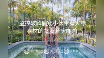 【新速片遞】   2023-2-9【用利顶你】年夜约操极品外围，颜值短裙美女，大屌插嘴，美腿肩上扛一顿操，叫起来很骚，接连干了两炮