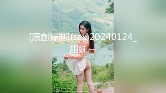 3p身材苗條的18歲嫩妹 連體情趣兩根雞巴輪流肏穴