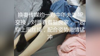 黑丝情趣熟女被领导带入酒店以身体肉偿为条件换得加薪 胸大逼肥人骚主动求操