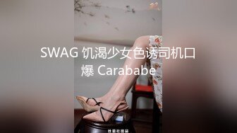 【最新极品❤️性爱流出】极品美女与男友啪啪被流出 女主超美 身材很好 沙发倒插怼着爆操真会玩 完美露脸