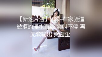 ?榨汁尤物? 高跟大长腿丝控白虎御姐▌丝丝女神 ▌男宠内射饥渴女Boss 唯有肉棒才能填满深处的空虚 爆射浓精溢出裂缝