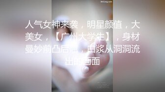 【调教少女】新人清纯学生妹，啪啪的扇耳光，捏奶头，爆菊，看着挺乖巧的妹子，玩得这么开，劲爆推荐 (2)