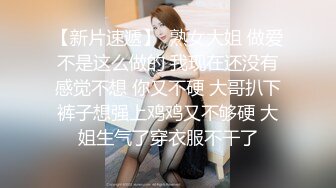 大神潜入学校女厕偷拍学姐粉嫩小穴 确实嫩