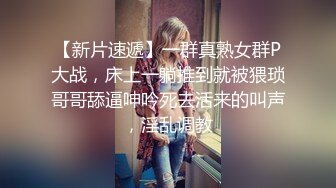 【大叔淦学妹】神似郑爽的在校学妹，实在哥乔总狗链调教，无套内射，清纯外表下这么淫荡，高清源码录制