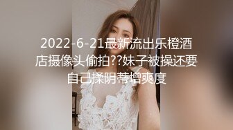 顶级绿帽推特人类高质量淫乱夫妻【小鲸鱼】私拍，露天餐吧露出服务员面前紫薇，酒店遛狗男厕PUA后入，全程高能