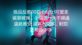 STP26578 【性爱日记??露娜之旅】极品女友『露娜』灿烂王国墨西哥性游记 山上别墅激情操 内射精液汩汩流出 VIP0600