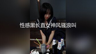 闺蜜女友王东瑶性感黑丝诱惑纹身男友浴室干到床上手持近景拍摄