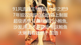 极品美乳女神云集【泰国爱妃】重金约炮极品S女神选美冠军 商场卫生间啪啪偷操 差点被发现 后背全纹身超赞