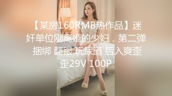 极品王炸性爱实拍大神Mrber约炮172艺术舞蹈系纯欲女神 对白有感觉 真实感爆棚 完美露脸 高清720P版