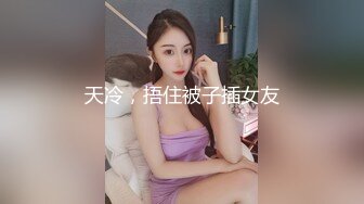 00后嫩妹双飞一个甜美一个可爱，双女轮流舔屌，一起翘屁股求操，骑乘姿势爆操美穴