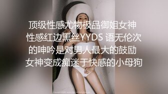 罗哥选妃2020-06-18