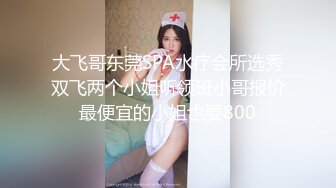 约操三通母狗骚逼