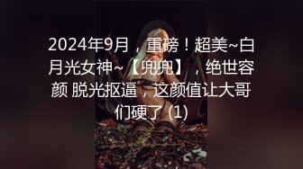 19cm肌肉奶爸为钱下海