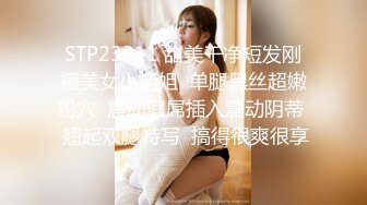 优雅气质性感人妻【尽欢】昨天去约单没吃饱 小穴里夹在单男的精华回家找老公加班 被他一顿疯狂输出太满足了