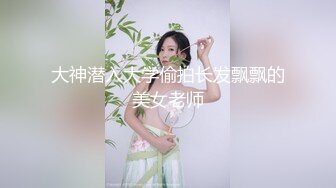   美臀女神 享受午后的宁静 搬个椅子在院子里爆操细腰蜜股 大棒配浪臀来场视觉盛宴