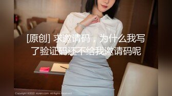 【新片速遞】  锅盖头露金链子美少妇上帝视角露脸啪啪做爱，无套传教士抓住脖子狠狠操