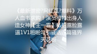 现在模特儿都要出来卖才赚钱